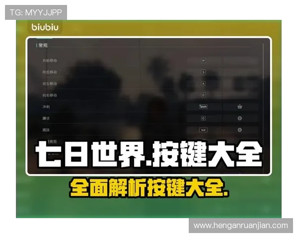 NG南宫国际版玩家必看攻略指南助你轻松应对各种游戏挑战