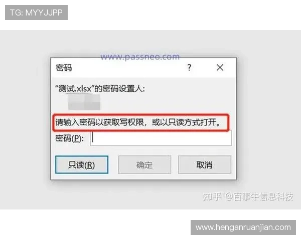 南宫地址登录入口账号密码忘记怎么办，详细指导找回登录权限的方法