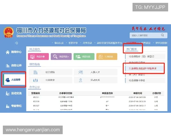 万搏体育会员注册需要准备哪些资料新手注册必看详细指南
