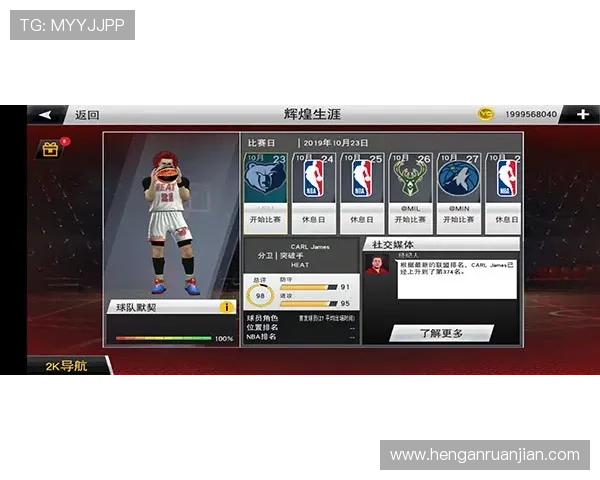 利来体育在线注册平台全面解析游戏规则，帮助新手玩家快速上手实现盈利