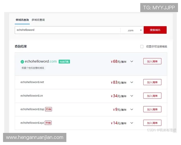 UG体育集团的注册流程与新用户优惠活动详细指南