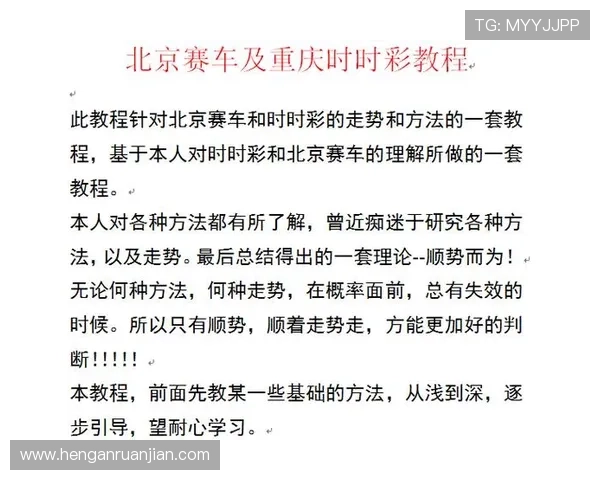 谈球吧体育官网介绍足球投注指南与安全购彩的实用技巧